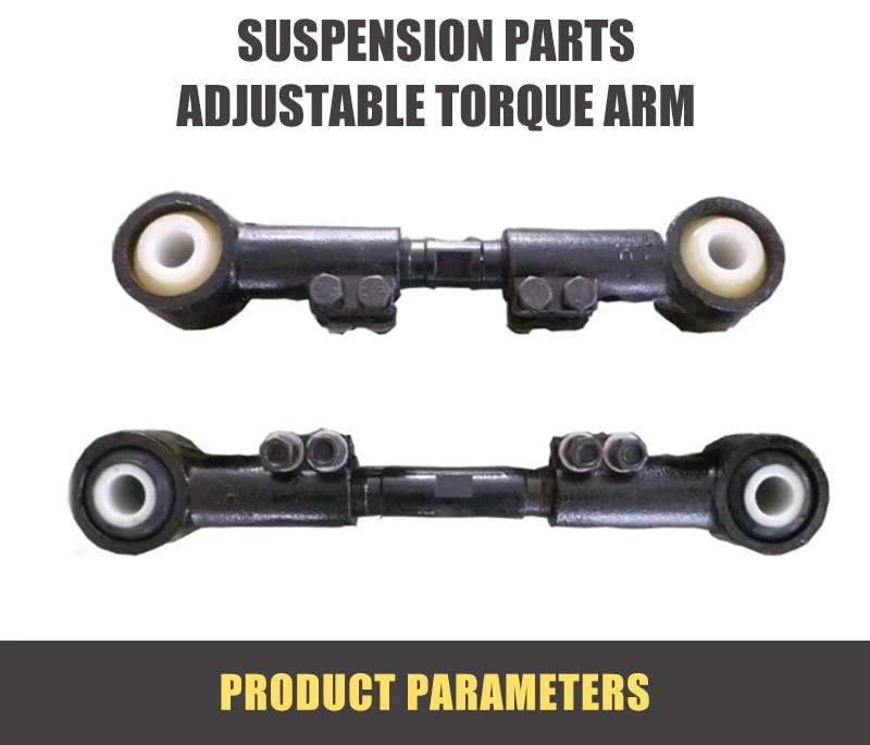 Trailer Mechanical Suspension Assembly Spare Parts German Type Torque Rod Adjustable Torque Arm